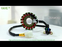 জিএন-১৮ কয়েল